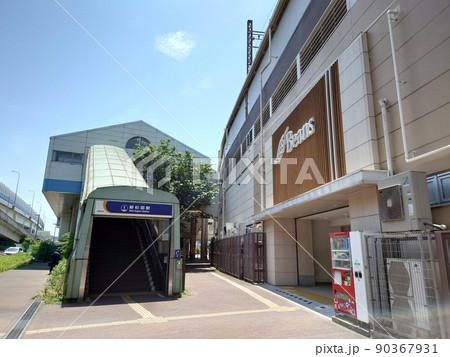 シーサイドライン新杉田駅とビーンズ新杉田 90367931