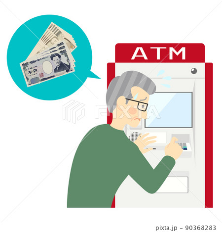 ATM操作に苦労する高齢者 90368283