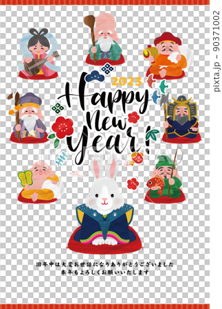 七福神とうさぎ のカラフル可愛い年賀状 イラストベクター素材 90371002