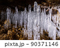 大滝百畳敷洞窟の氷筍 (北海道、伊達市、大滝区) 90371146