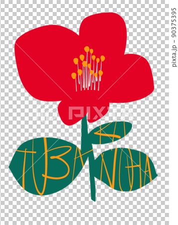 花03 90375395