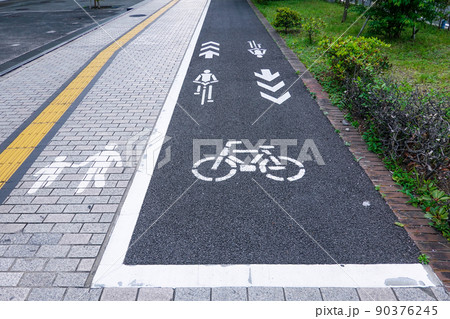 自転車専用道路のマークや標識(東京都江東区) 自転車専用道路のマークや標識(東京都江東区) 90376245