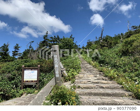 八幡平　山頂と鏡沼の分岐 90377090