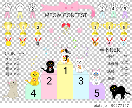 Cat contest commendation ceremony white background 90377147