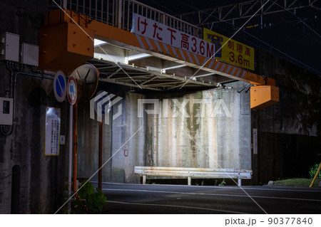 夜の架道橋 90377840