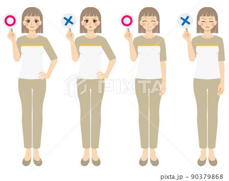 働く女性イラストセット 全身 エステティシャン 茶髪 働く女性イラストセット 全身 エステティシャン 茶髪 90379868
