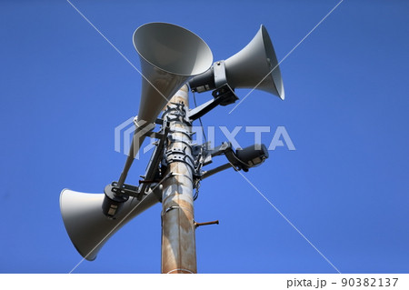 防災行政無線　イメージ 90382137