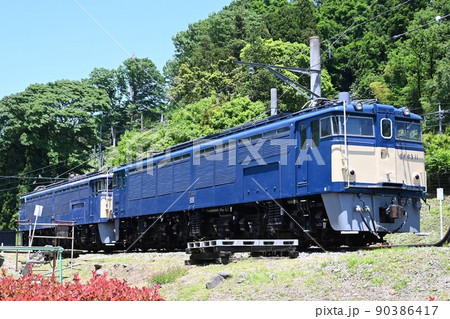 横川に停車する2重連のEF63形電気機関車 横川に停車する2重連のEF63形電気機関車 90386417