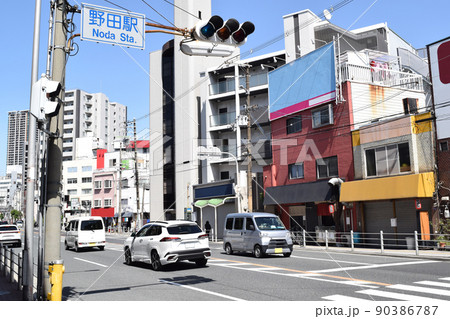 大阪市福島区 JR野田駅前の街並み 90386787