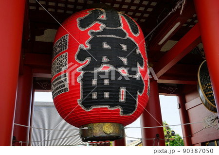 東京 浅草 浅草寺 小舟町 大提灯 90387050