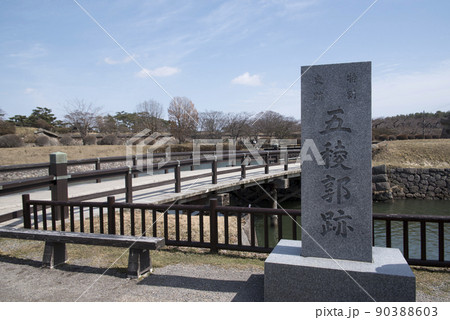 五稜郭跡　石碑と一の橋 90388603