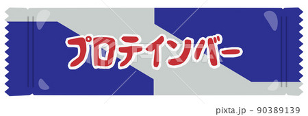 プロテインバー プロテインバー 90389139
