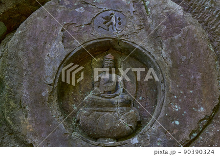 小路磨崖仏（薩摩川内市指定文化財） 90390324