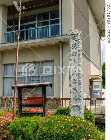 新緑の高取町からキトラ古墳 キトラ古墳への道 天誅組鳥ヶ峰古戦場 2022年5月25日 新緑の高取町からキトラ古墳 キトラ古墳への道 天誅組鳥ヶ峰古戦場 2022年5月25日 90391702