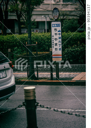 大阪　梅田　茶屋町　街並み 90394137