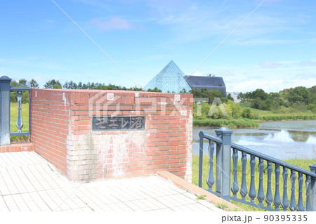 北海道・札幌 モエレ沼公園 水郷東大橋 北海道・札幌 モエレ沼公園 水郷東大橋 90395335