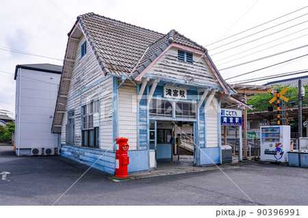 近代化産業遺産に認定される ことでん滝宮駅(香川県綾川町) 近代化産業遺産に認定される ことでん滝宮駅(香川県綾川町) 90396991