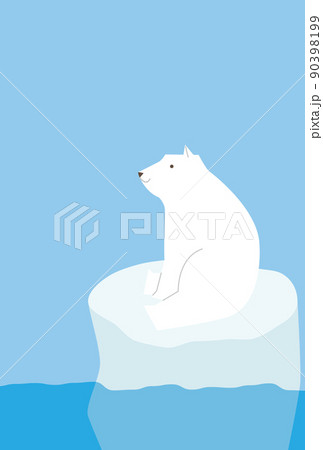 氷塊に座るホッキョクグマのイラストのイラスト素材