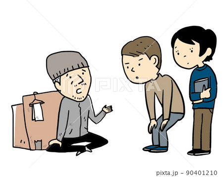 ホームレスボランティア ホームレスボランティア 90401210