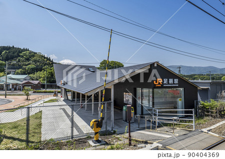 JR御殿場線の足柄駅 90404369