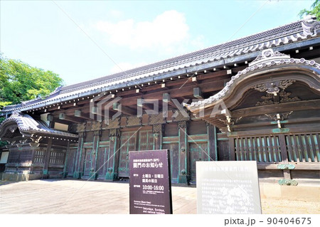 旧因州池田屋敷表門(黒門) 旧因州池田屋敷表門(黒門) 90404675