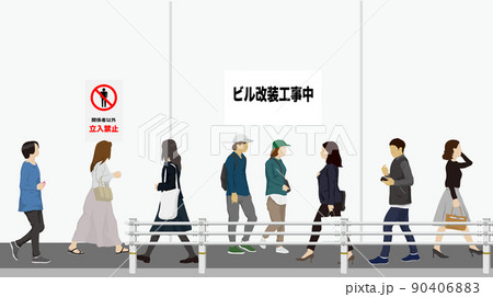 工事中の仮囲いの前を行く若者達 工事中の仮囲いの前を行く若者達 90406883