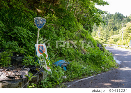 【国道157号】ボロボロの国道標識 90411224