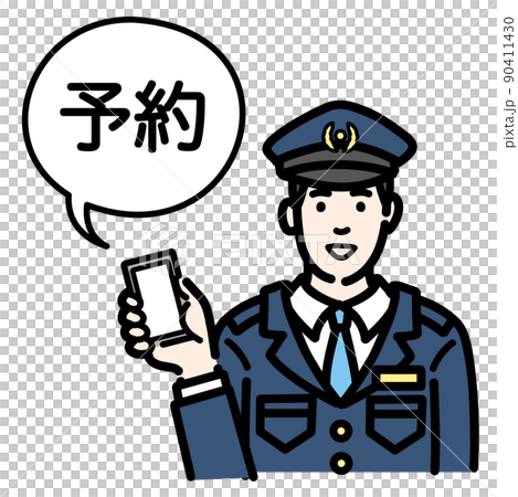 男警官進行在線預訂 90411430