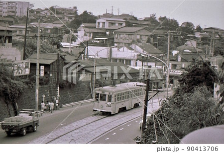 昭和44年 横浜市電7系統廃止の頃　久保山　横浜市　神奈川県 90413706