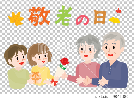 Grandpa, grandma and grandchildren on Respect for the Aged Day Grandpa, grandma and grandchildren on Respect for the Aged Day 90413801