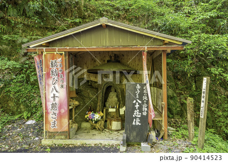 神庭の滝　八十慈堂　岡山県真庭市 90414523
