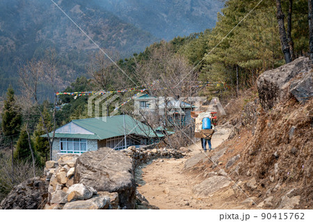 Walking on Mountain Trail Walking on Mountain Trail 90415762
