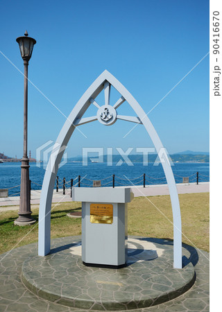 広島県呉市 大和ミュージアム (呉市海事歴史科学館) 広島県呉市 大和ミュージアム (呉市海事歴史科学館) 90416670