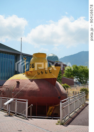 広島県呉市　大和ミュージアム （呉市海事歴史科学館） 90416678