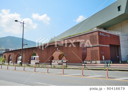 広島県呉市 大和ミュージアム (呉市海事歴史科学館) 広島県呉市 大和ミュージアム (呉市海事歴史科学館) 90416679