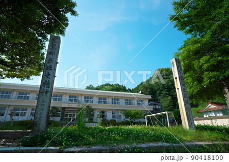 【廃校】高梁市立有漢西小学校5 岡山県高梁市有漢町 【廃校】高梁市立有漢西小学校5 岡山県高梁市有漢町 90418100