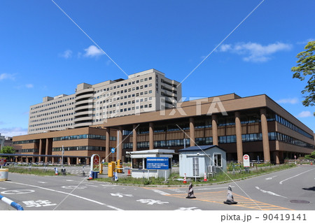 北海道大学病院 90419141