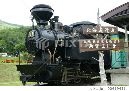 森林鉄道の動態保存の雨宮21号 森林鉄道の動態保存の雨宮21号 90419451