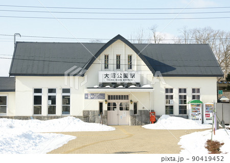 函館本線 冬の大沼公園駅 函館本線 冬の大沼公園駅 90419452