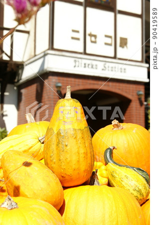 オバケかぼちゃと秋のニセコ駅 90419589