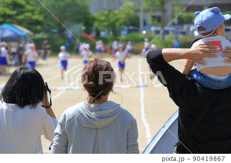 小学校の運動会 小学校の運動会 90419867