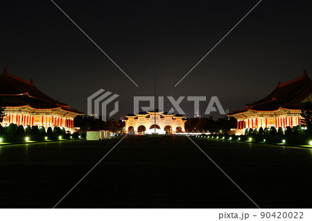 中正紀念堂 自由広場 照らす 90420022