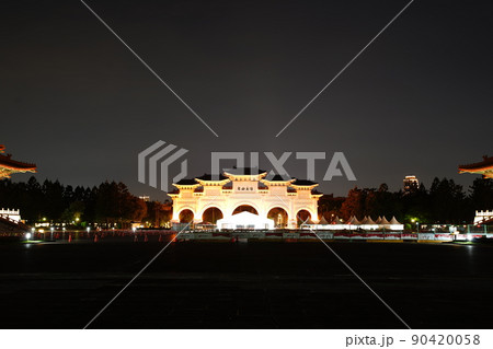 中正紀念堂 自由広場 照らす 90420058