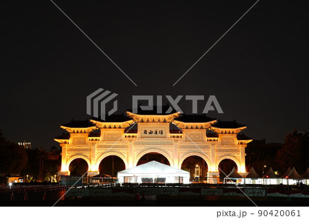 中正紀念堂 ナイトシーン 夕映 90420061