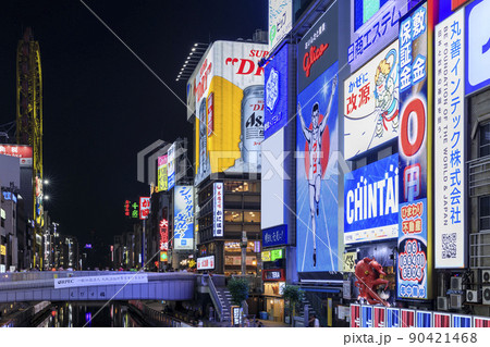 大阪市中央区　夜の道頓堀 90421468