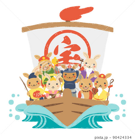 宝船に乗る七福神のイラストのイラスト素材