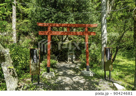 湯原温泉　湯原温泉毘沙門天・伏見稲荷湯原分院　岡山県真庭市 90424681