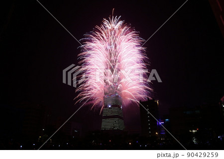 台北 台北市 タイペイ 90429259