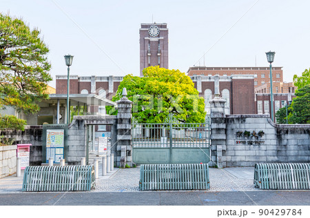 京都府京都市　快晴の京都大学 90429784