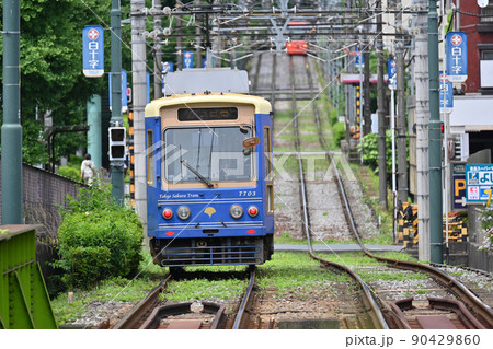 <東京都>東京さくらトラム(都電荒川線) 学習院下 <東京都>東京さくらトラム(都電荒川線) 学習院下 90429860